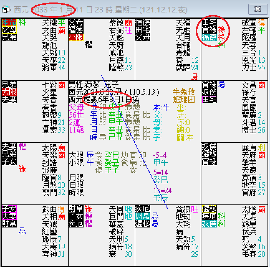 螢幕擷取畫面 2025-01-11 230611.png